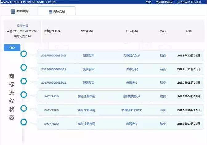 微信图片_20190131130536.jpg