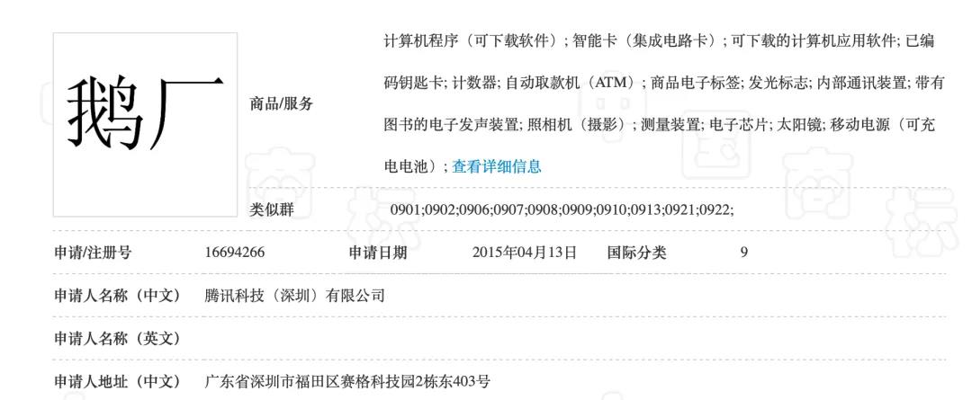 微信图片_20200603150328.jpg
