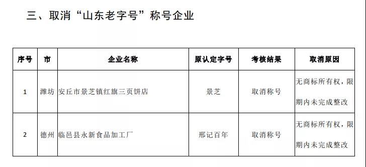 微信图片_20210915100256.jpg