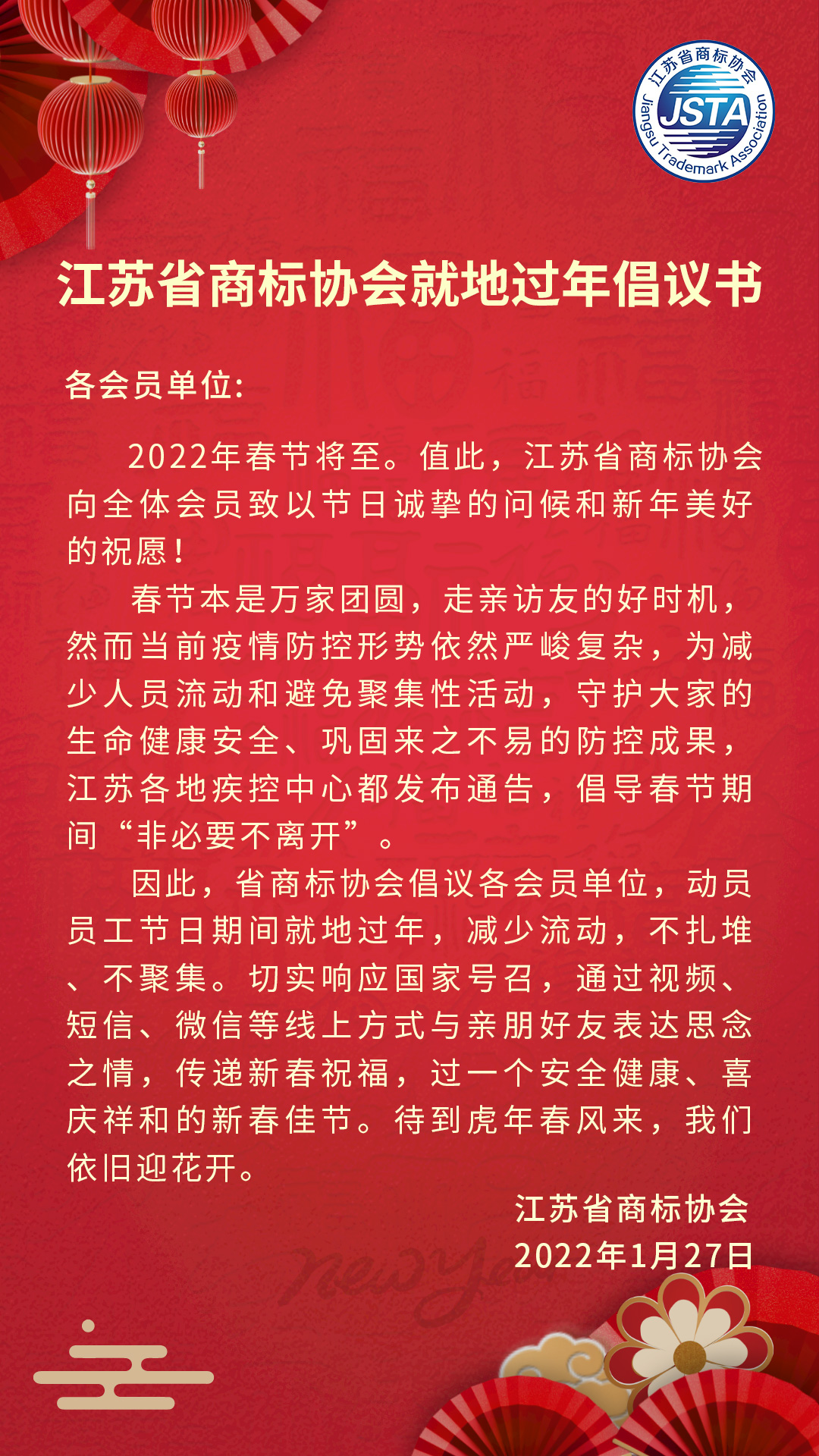 微信图片_20220127130411.jpg