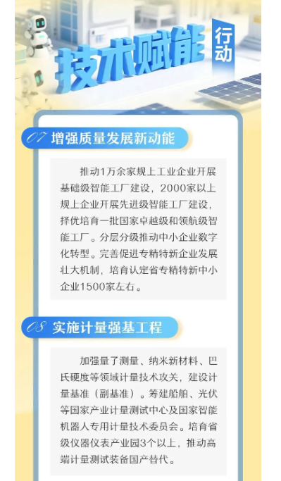 1746687650310.png