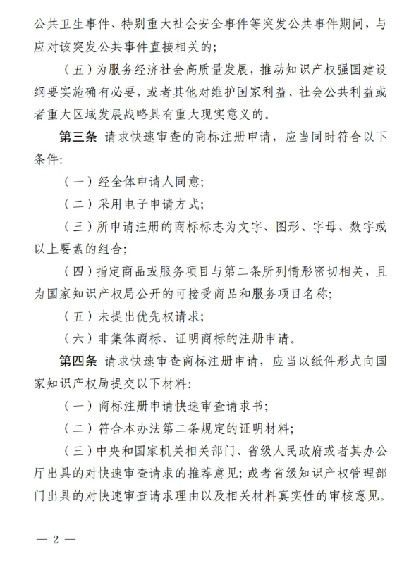 1753061796260.png