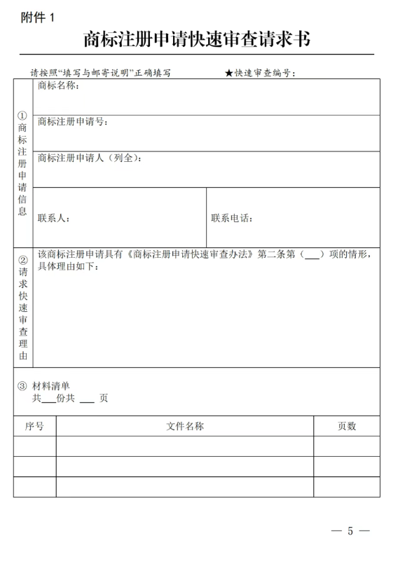 1753061917834.png