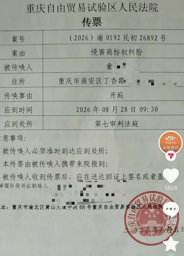 213ca3817aeb0d3c38551753d552214e__url=http%3A%2F%2Fdingyue.ws.126.net%2F2026%2F0829%2F13640155j00tkixsc001vd000hs00oqg.jpg&thumbnail=660x2147483647&quality=80&type=jpg.jpg
