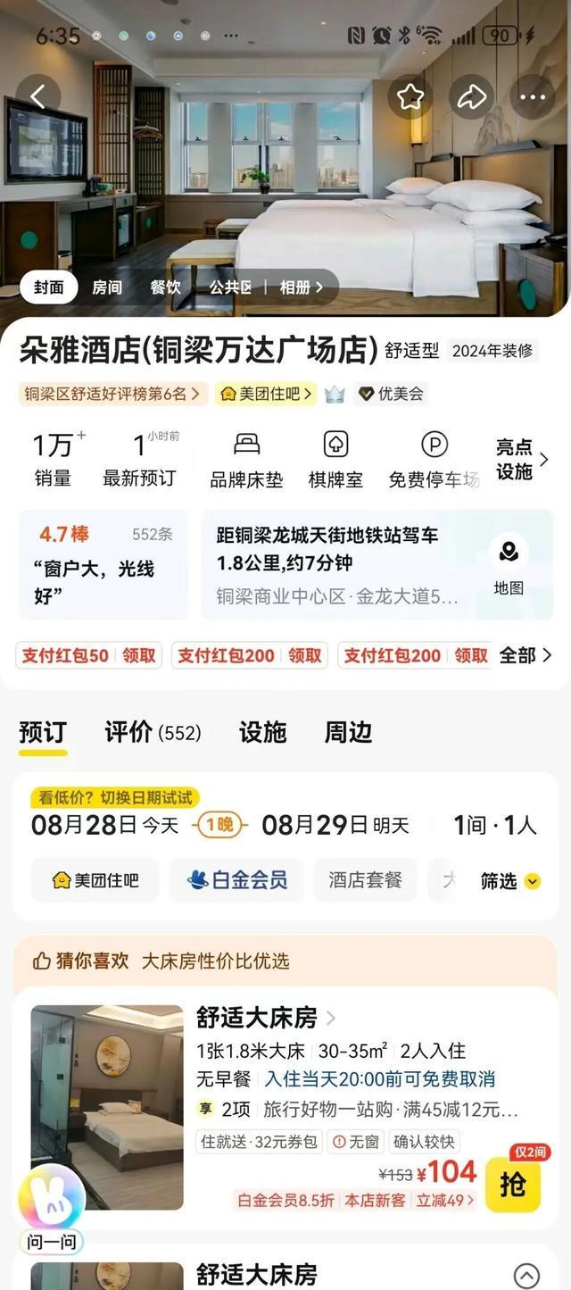 85a1aabc659ed0b72ff7f0228c94b09d__url=http%3A%2F%2Fdingyue.ws.126.net%2F2026%2F0829%2F44aba2c1j00tkixsc003hd000hs0145g.jpg&thumbnail=660x2147483647&quality=80&type=jpg.jpg
