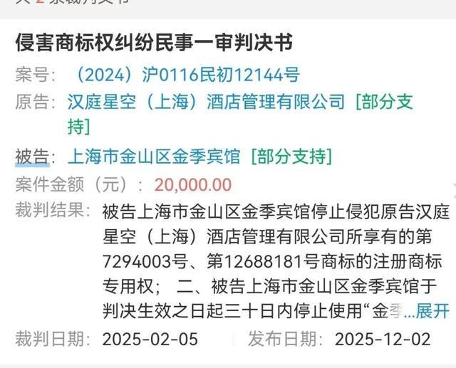 0765c9f7950e172e28817539bfa7b012__url=http%3A%2F%2Fdingyue.ws.126.net%2F2026%2F0829%2Fbd80fef7j00tkixsc001id000hs00edg.jpg&thumbnail=660x2147483647&quality=80&type=jpg.jpg