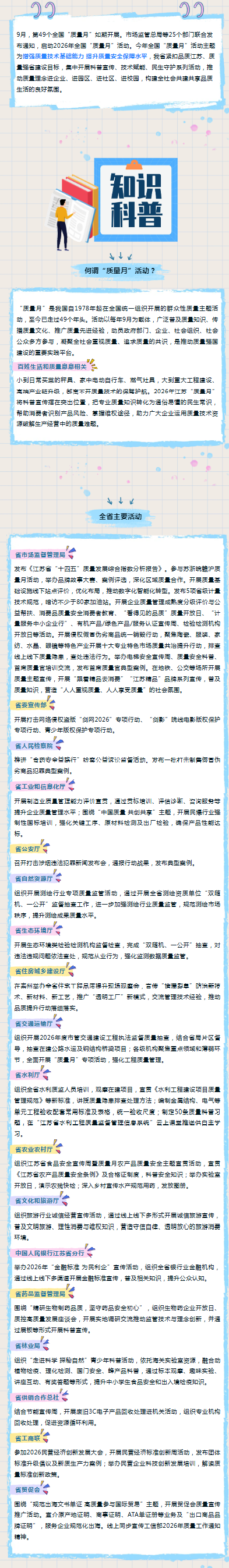 f28c4084-9e72-4d70-ba78-85b3a514e4b0.png