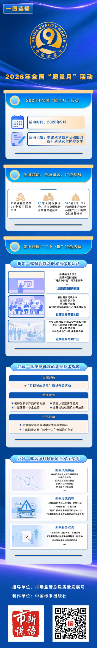 b2b1d9f9-3384-45cc-9a9b-ffe5a82585bc.png