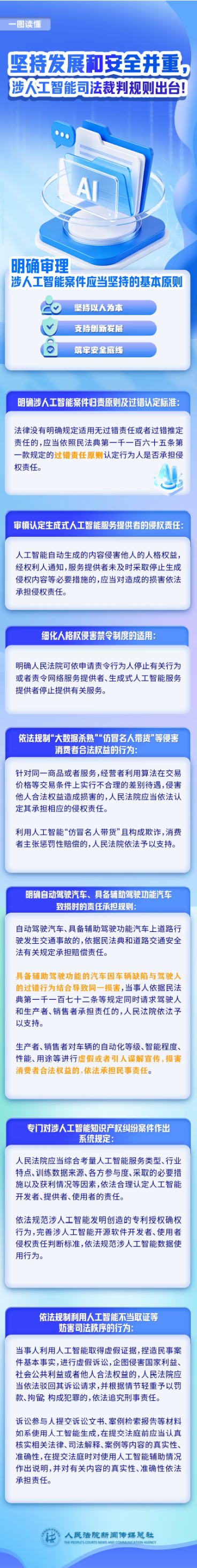 108508d9-8de7-41f3-9f80-f22cb64c3ee0.png