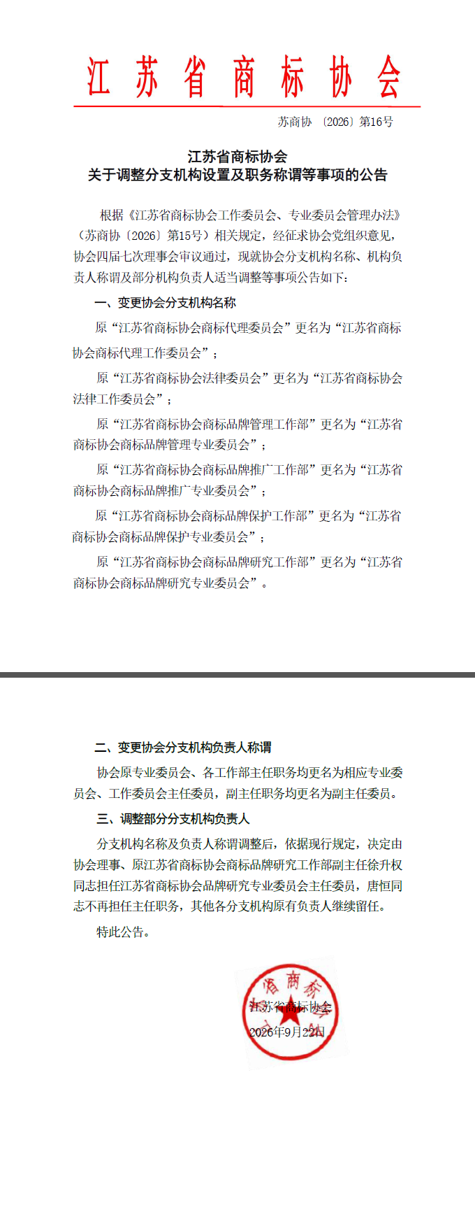 ed5b264a-ef77-4715-8584-b0291082fb7d.png