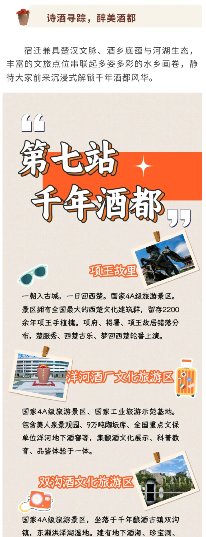 f8cde8f4-4c78-4558-8cc8-e35969abef97.png