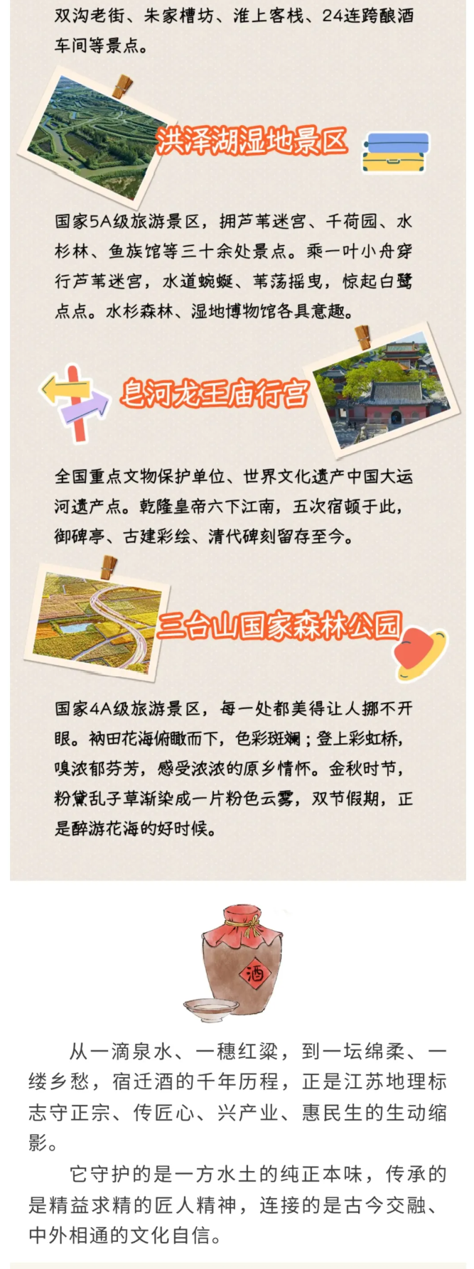 d8951fd6-02e4-4af9-b7f2-334673183862.png